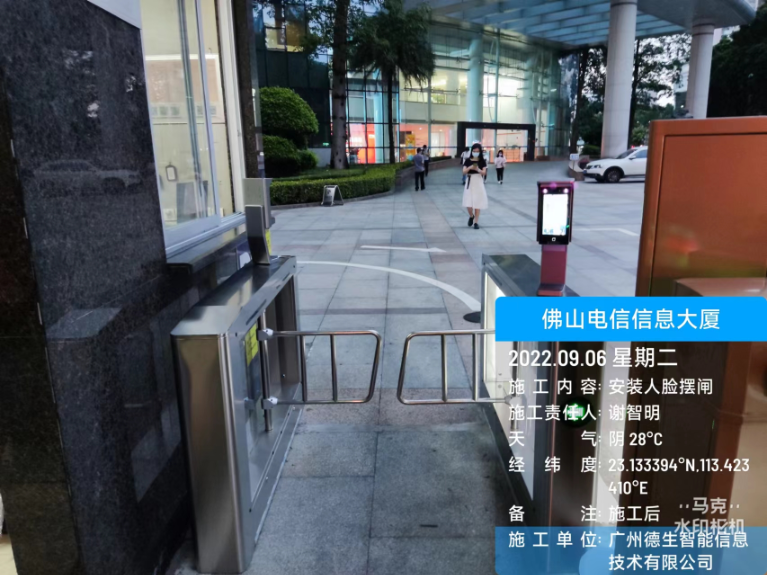 bbin宝盈集团官网人脸闸机入驻佛山电信信息大厦